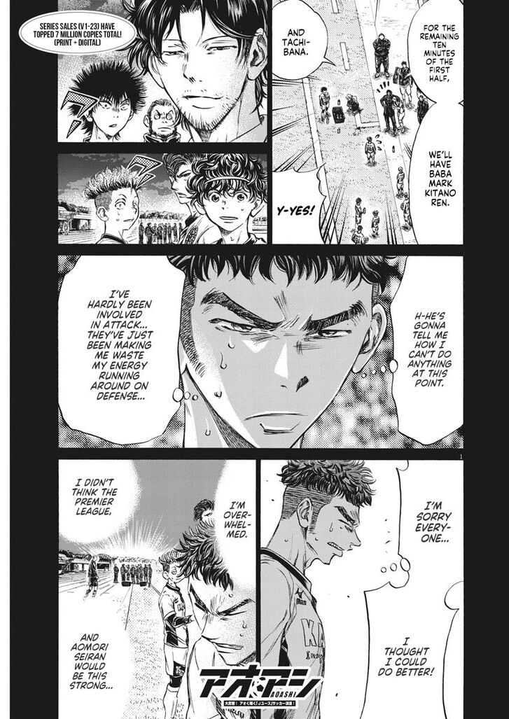 Ao Ashi, Chapter 249 image 02